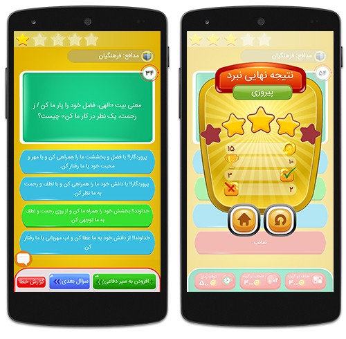 نبرد در بازی UniWars