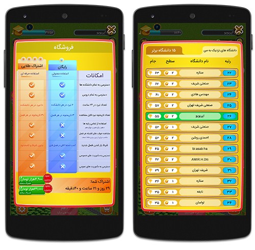 خرید اشتراک در بازی UniWars