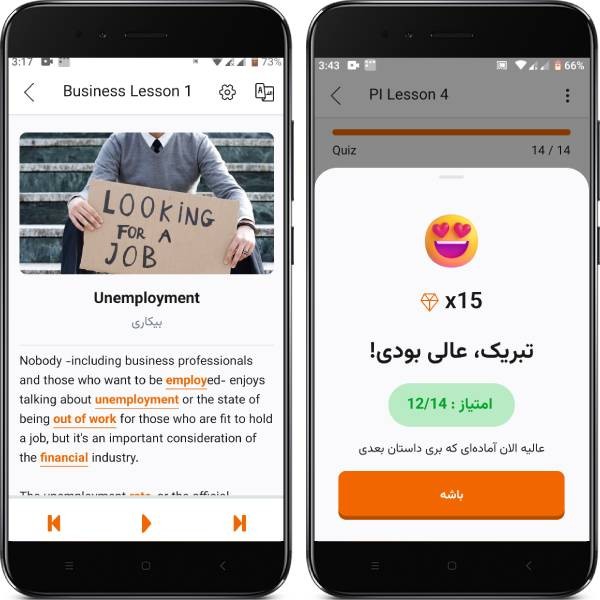 تقویت مهارت های مختلف در زبانیاد 