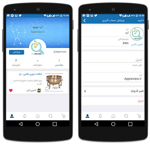 خرید از کانال تلگرام