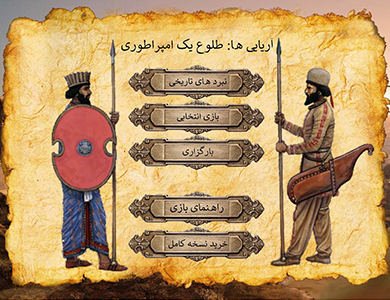 معرفی 10 بازی جذاب برای آخر هفته ای سرگرم کننده