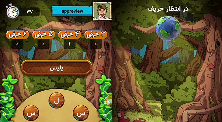 فسفریوم: رقابت آنلاین بر سر حدس بیشترین کلمه!