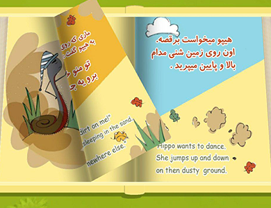 برنامه ها و بازی های برتر روز