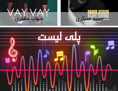فهرستی از 10 اپلیکیشن برتر روز