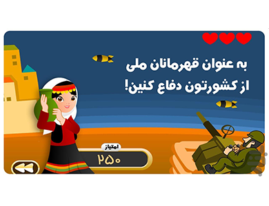 سرگرم کننده ترین بازی های روز