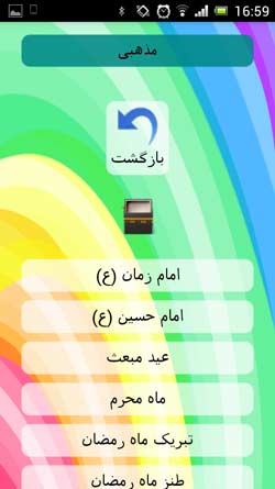 بهترین پیام ها