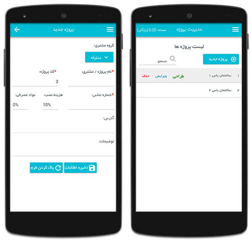 ساخت پروژه جدید در مستمر وین