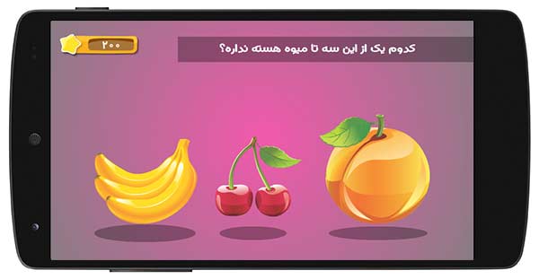 بازی های آموزشی برای کودکان