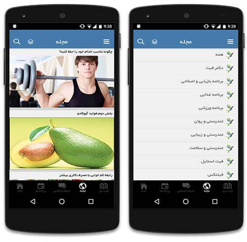 برنامه ورزشی موثر