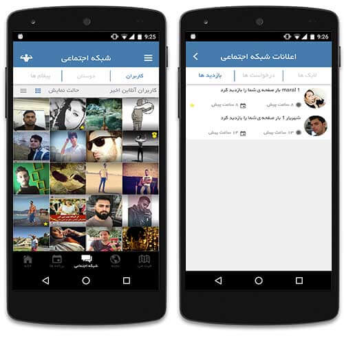 اپلیکیشن هایی برای تندرستی