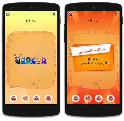 بازی آنلاین اطلاعات عمومی