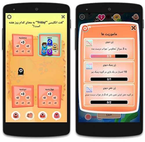 بازی آنلاین اطلاعات عمومی