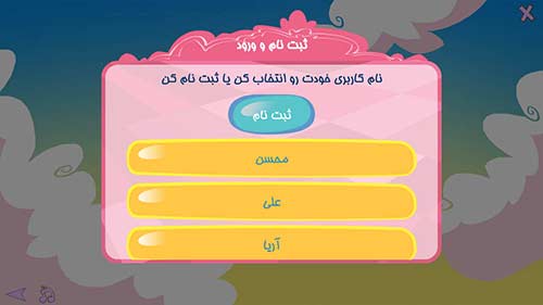 دیکته گوی شهر دانش