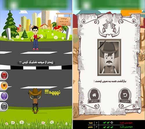 دوئل