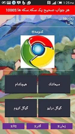 عکس برگردان