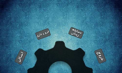 چرخ دنده ها
