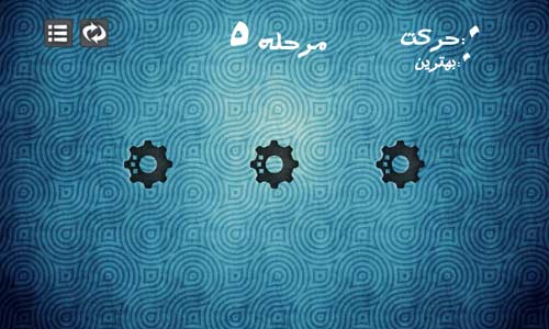 چرخ دنده ها