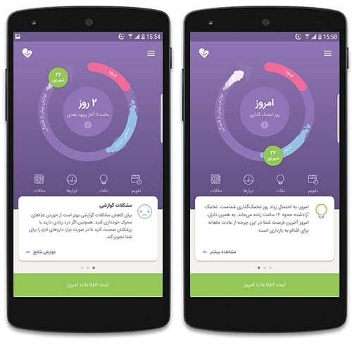 نگهداری از نوزاد