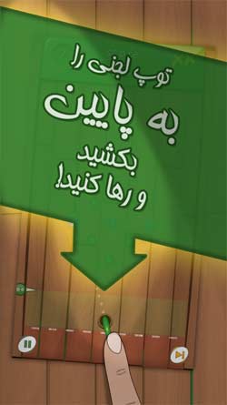 لجن های گرسنه 
