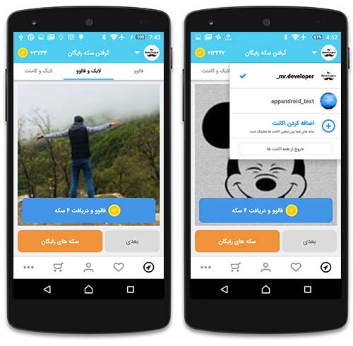 افزایش تعداد فالوور در اینستاگرام