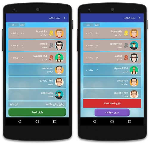 بازی های آنلاین