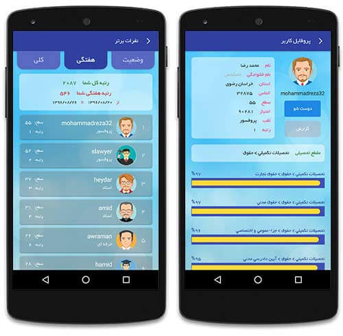 بازی های آنلاین