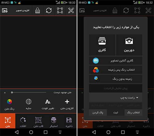 اپلیکیشن پیکسی