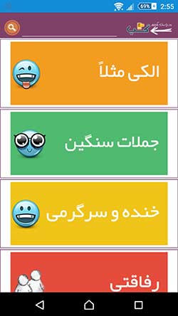 بانک پیامک گپ
