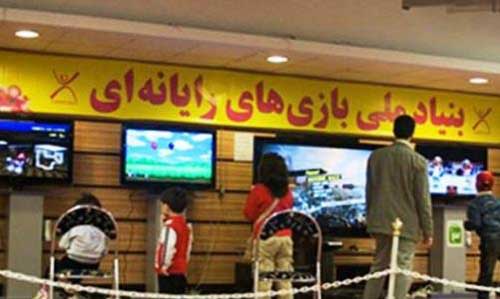 جشنواره بازی های رایانه ای