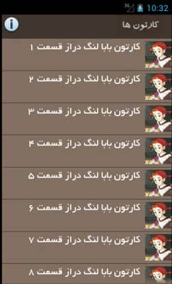 کارتون ها