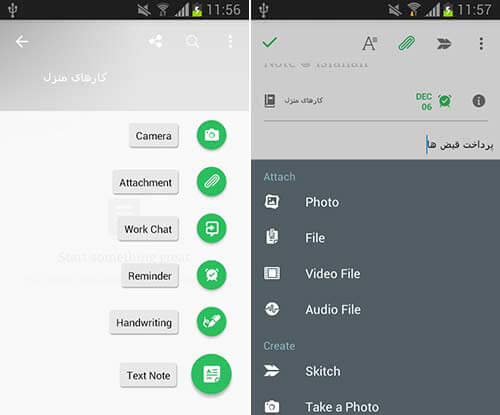 Evernote