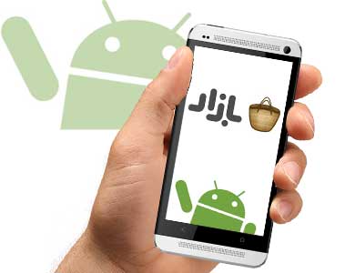 10 راه افزایش فروش در کافه بازار