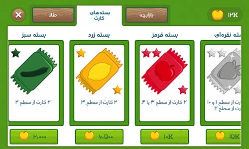 فروت کرفت یا خروس جنگی