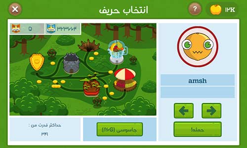 فروت کرفت یا خروس جنگی