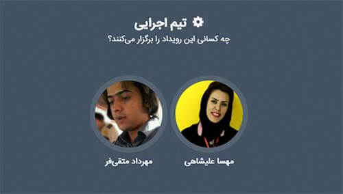 رویداد بازی سازی