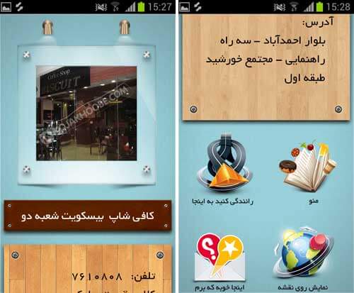 کجا خوبه؟
