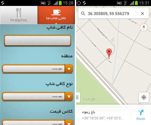 کجا خوبه؟