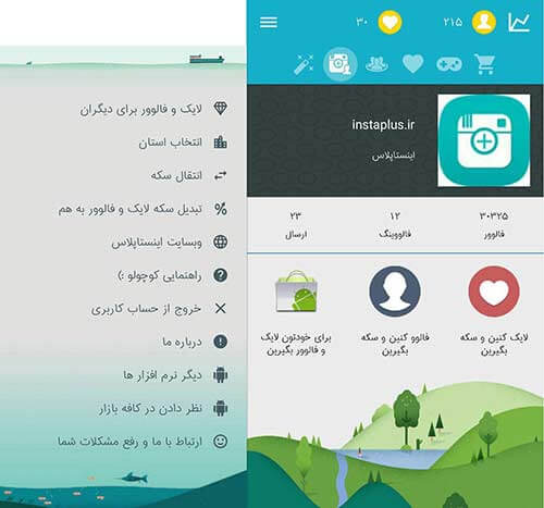 افزایش فالوور و لایک های اینستاگرام