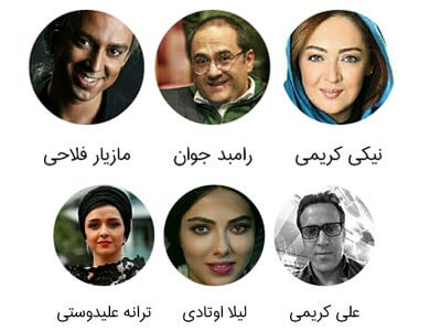 اینستاگرام بازیگران ، خوانندگان و ورزشکاران را چگونه پیدا کنیم؟
