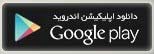 دانلود اپلیکیشن بج
