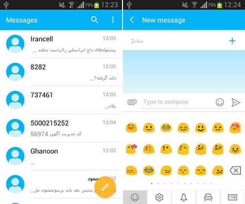 اپلیکیشن ZERO SMS