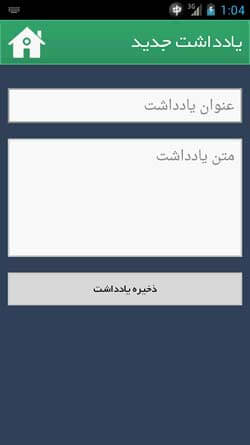 دفترچه