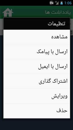 دفترچه