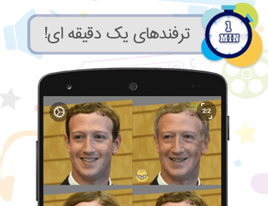 کودکی تا پیری در یک قاب