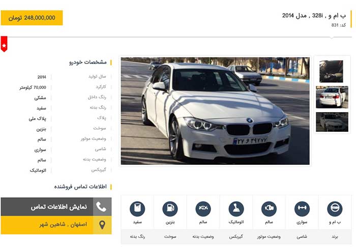 بهترین شرایط برای خرید و فروش خودرو را با کارتک تجربه کنید