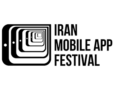 برندگان دومین دوره جشنواره نرم افزارهای موبایل اعلام شدند