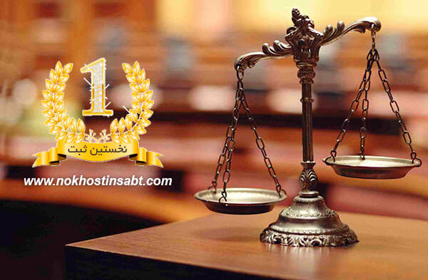 ثبت برند و علامت تجاری