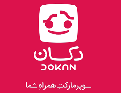 ط±ط§ظ‡â€Œط§ظ†ط¯ط§ط²غŒ ط³ظˆظ¾ط±ظ…ط§ط±ع©طھ ط¢ظ†ظ„ط§غŒظ† ط¯ع©ط§ظ† ط¨ط§ ظ…ط´ط§ط±ع©طھ غŒط§ط±ط§ظ† ط¯ط±غŒط§ظ†