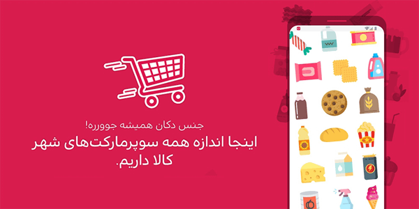 ط³ظˆظ¾ط±ظ…ط§ط±ع©طھ ط¢ظ†ظ„ط§غŒظ†