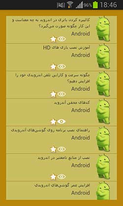 آموزش کده